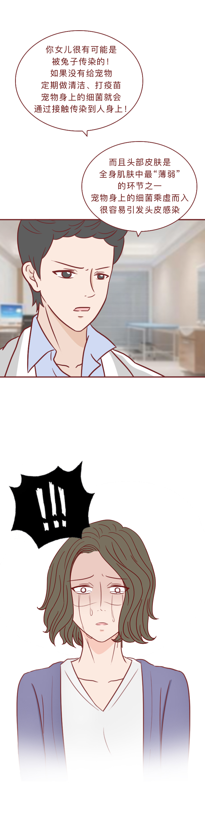 头顶脓包反复发作还脱发,头上脱发长脓包疮是怎么了