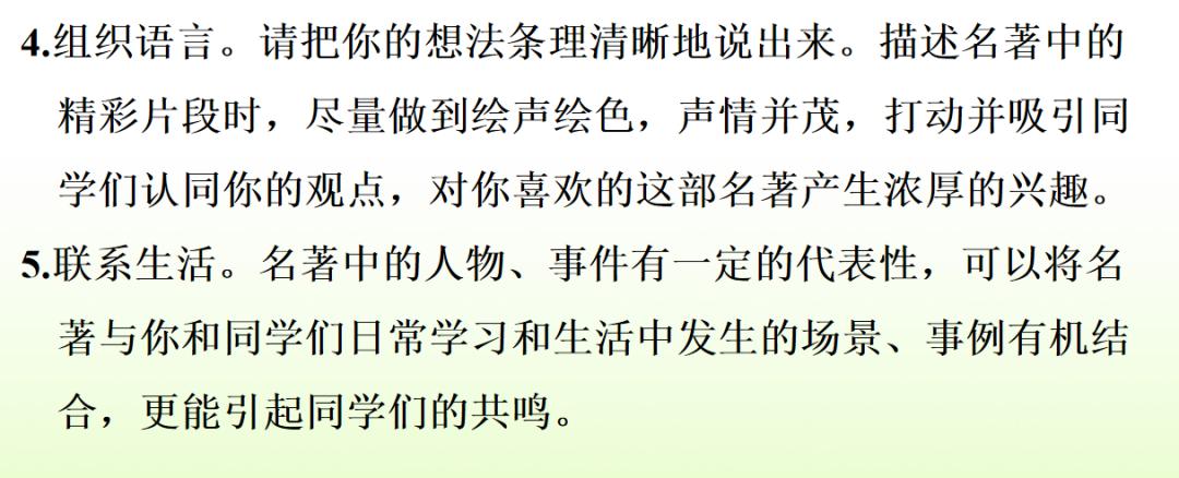 下学期语文常考看图写话,部编版六年级语文期末习题及答案