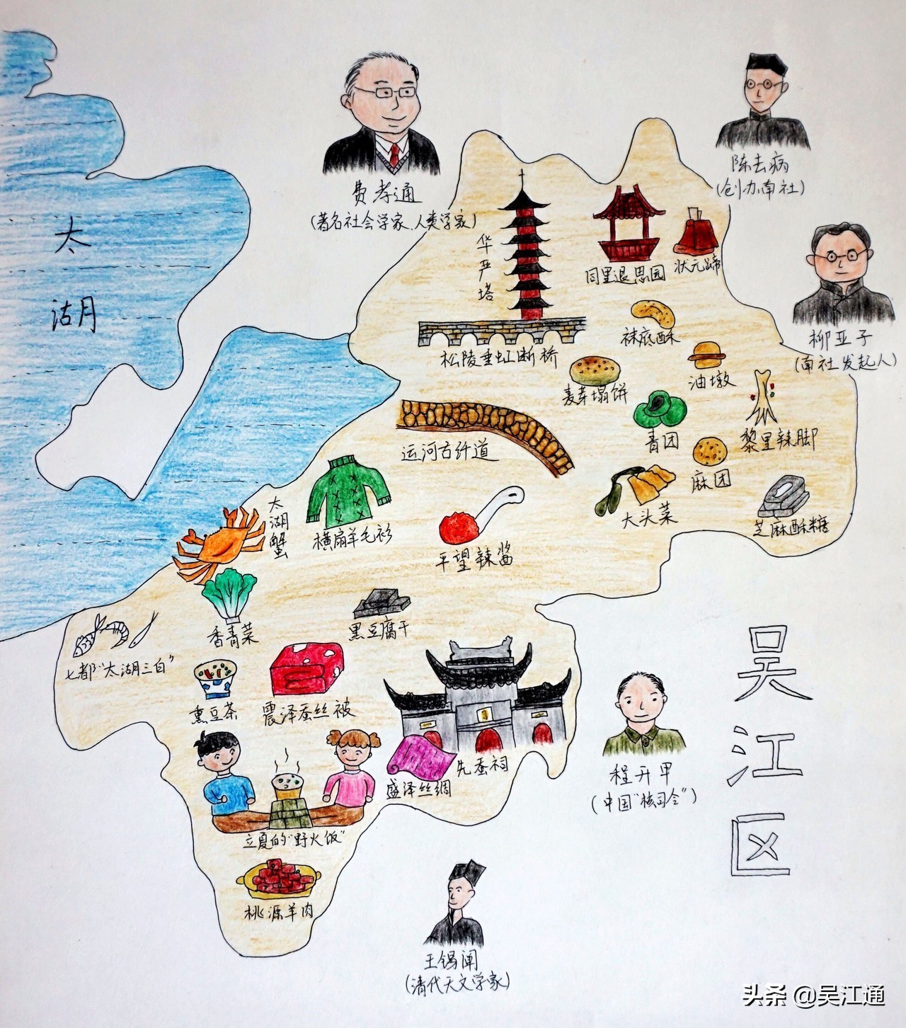 吴江人文地图高清,吴江市人文地图