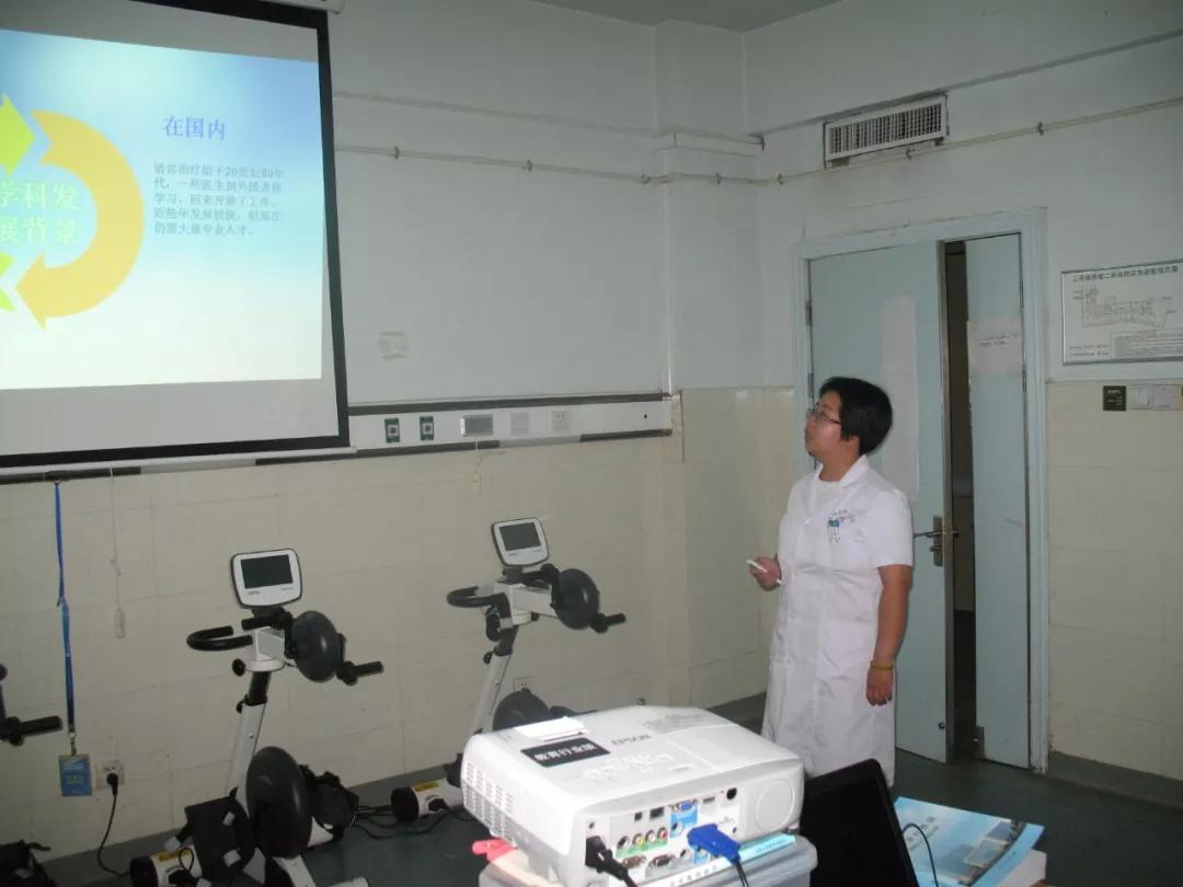 信阳中心医院康复培训班,信阳市中心医院康复治疗技术