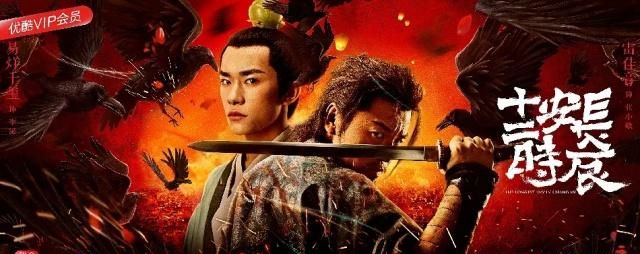 长安十二时辰读后感,长安十二时辰读后感1000字