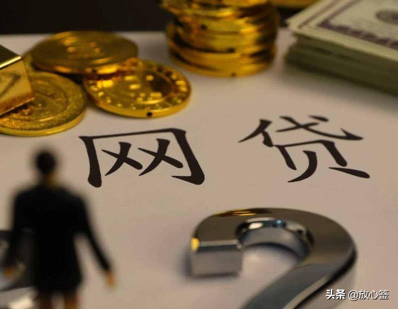 网上贷款签了电子合同有效吗,贷款平台签了字没借到款怎么处理