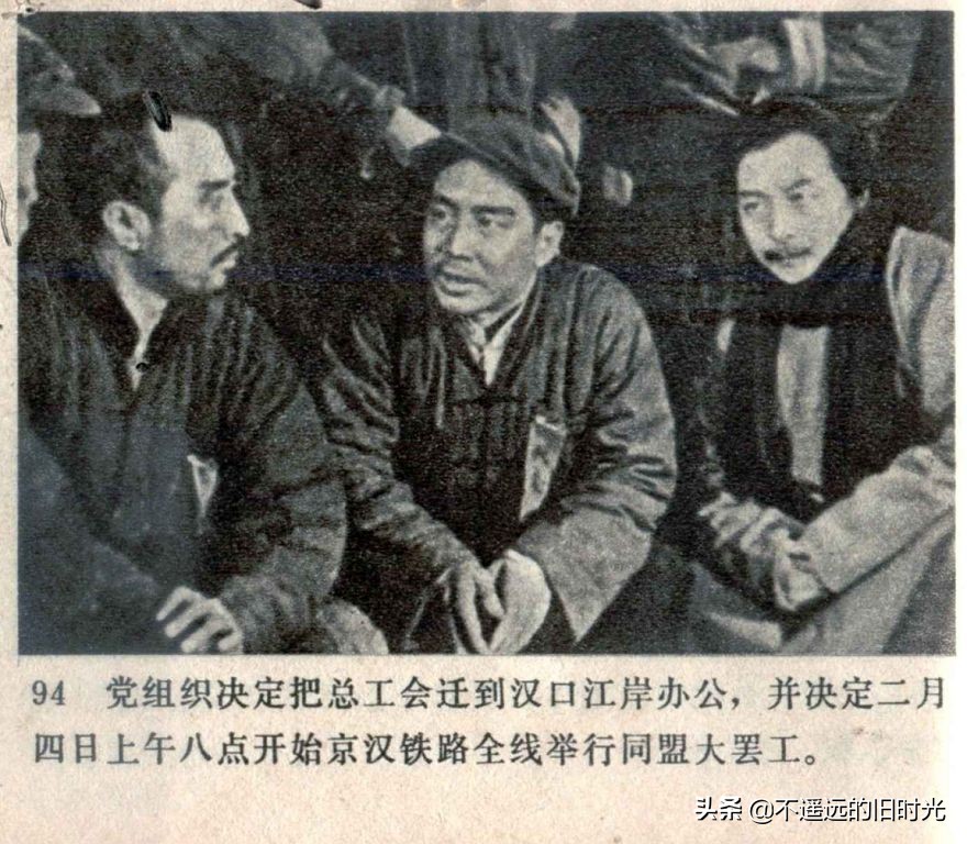 风暴1959年电影,风暴中国铁建