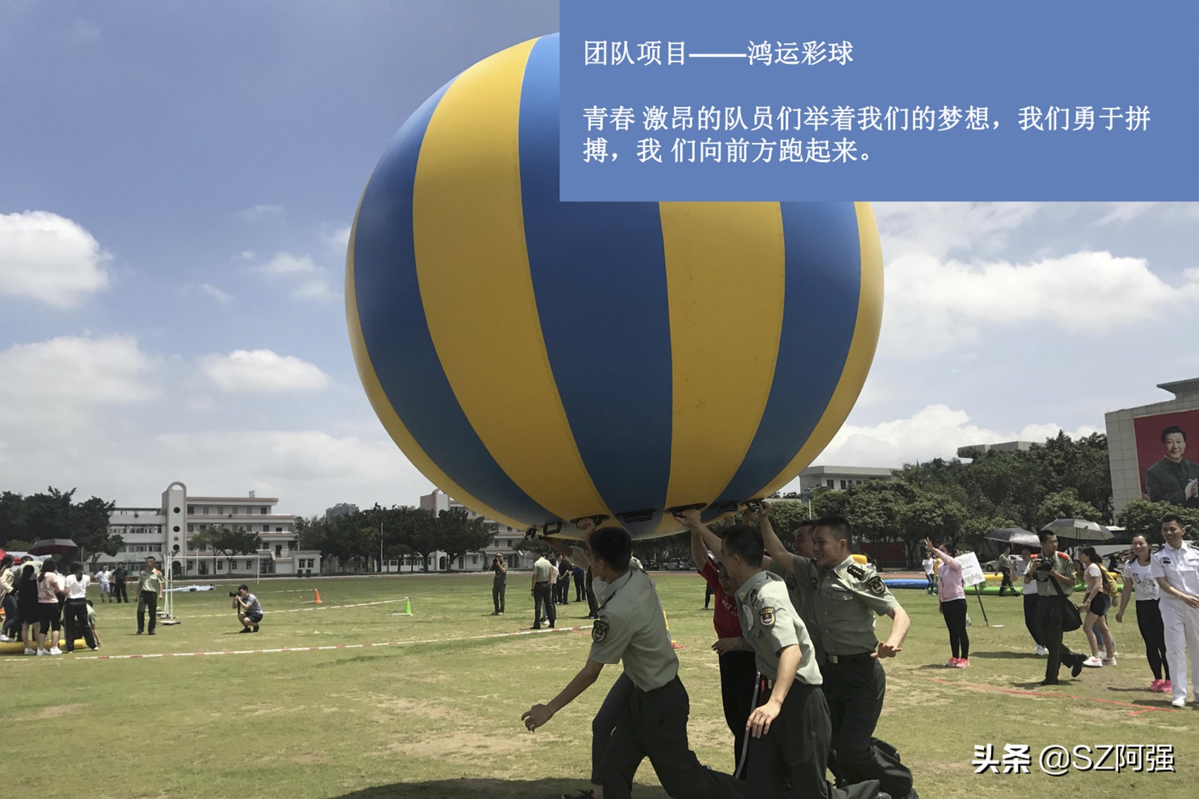 一年级趣味运动会项目大全,幼儿园趣味运动会项目大全