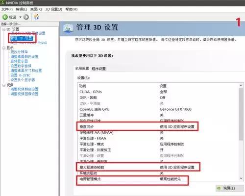 解决游戏卡顿|四组秘籍呈上