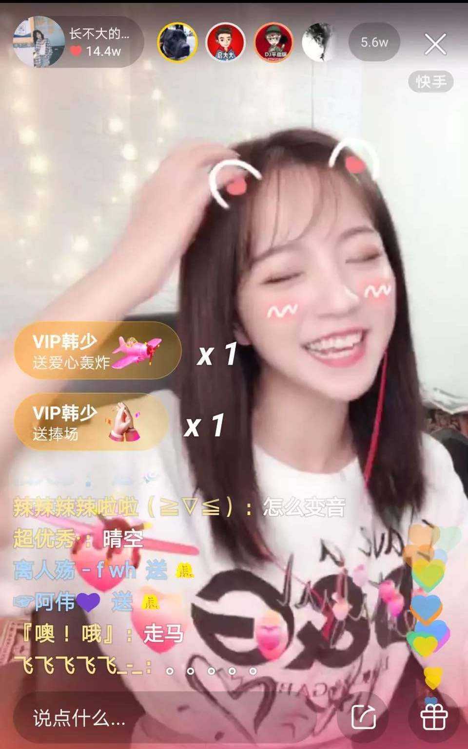 快手怎样上热门小技巧呢,快手上热门有什么技巧攻略