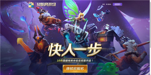 战歌竞技场策略,战歌竞技场手游