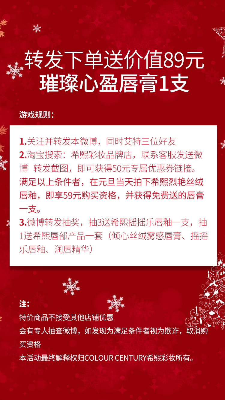 只卖一个色号唇釉哑光,唇釉99元一支