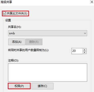 扫描smb通讯异常,smb一键扫描软件
