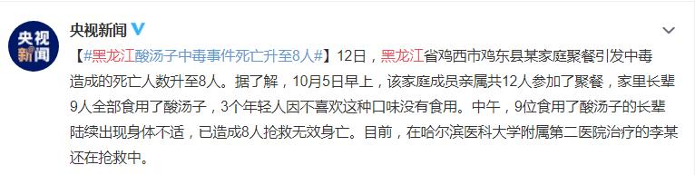 凭这一点,优秀工厂的面包就赢在了起跑线上