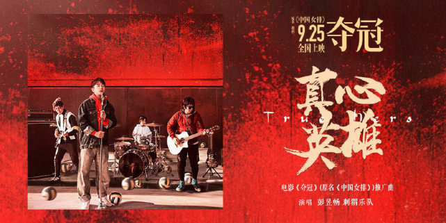 看完夺冠后的观后感,看了夺冠电影后自己的感受