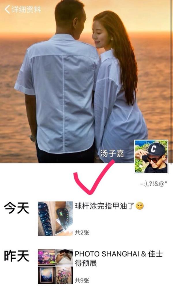 深大校花事件处理结果,深大校花事件