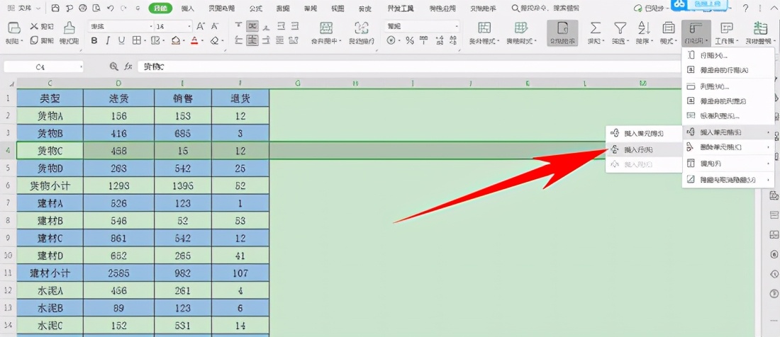 excel表格技巧没有信息栏怎么加密,excel表格技巧空格为零不显示