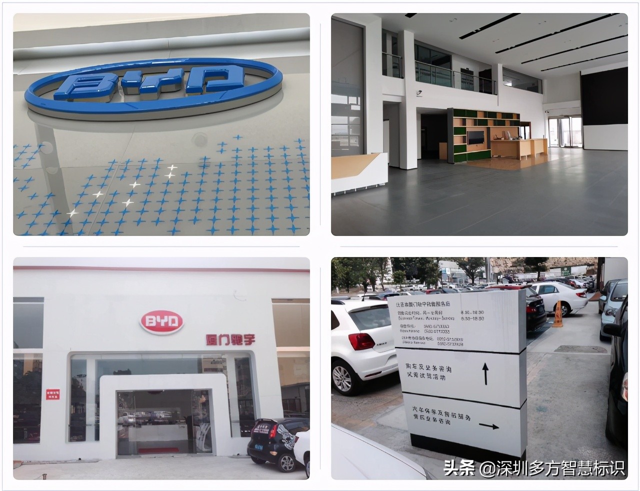 4s店有统一的标识系统吗,广汽汽车标识标牌大全图