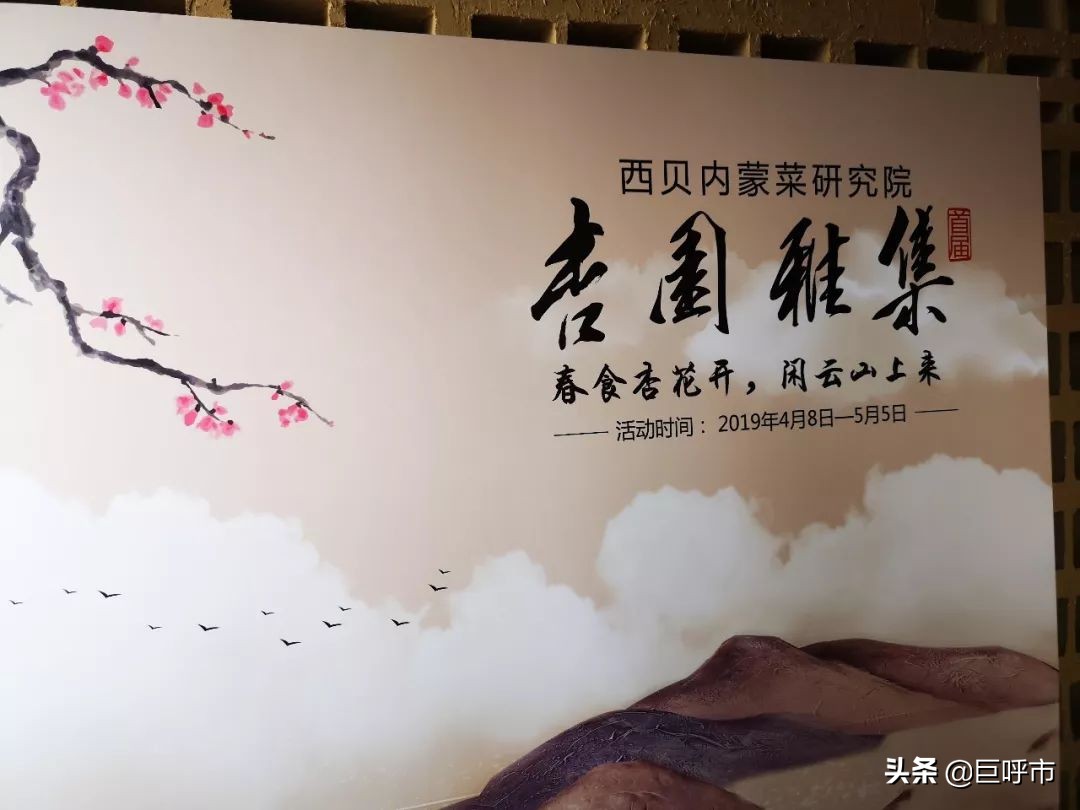 古人赞叹的美景,呼和浩特古代风景