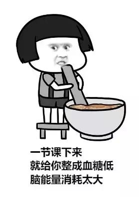 数学学渣与学霸的区别,上师大数学系学渣