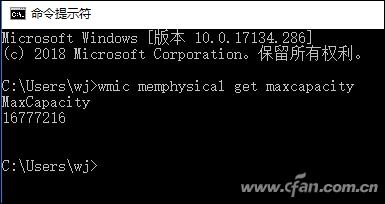 笔记本升级内存后变卡了,笔记本内存足够但是很卡怎么办