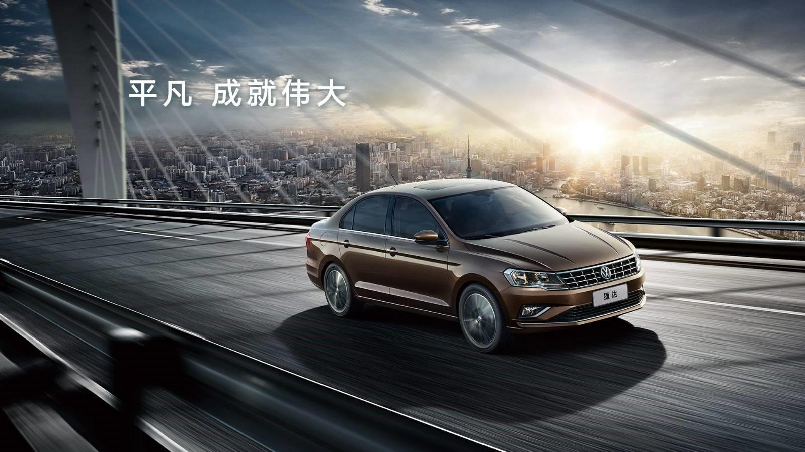 低配版捷达vs5车,二手车买捷达还是起亚k2好