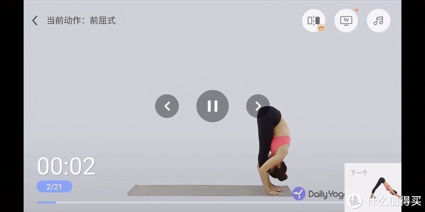 增肌app哪个软件好,瘦人健身增肌app