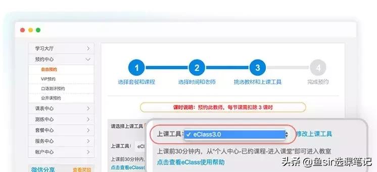 说客英语菲律宾外教怎么样,51talk和说客有什么区别