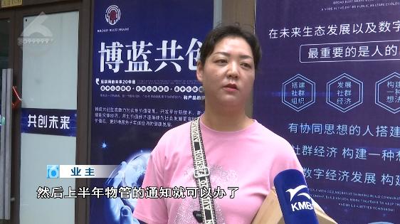 昆明最新可办理房产证的小区,昆明即将下房产证的小区