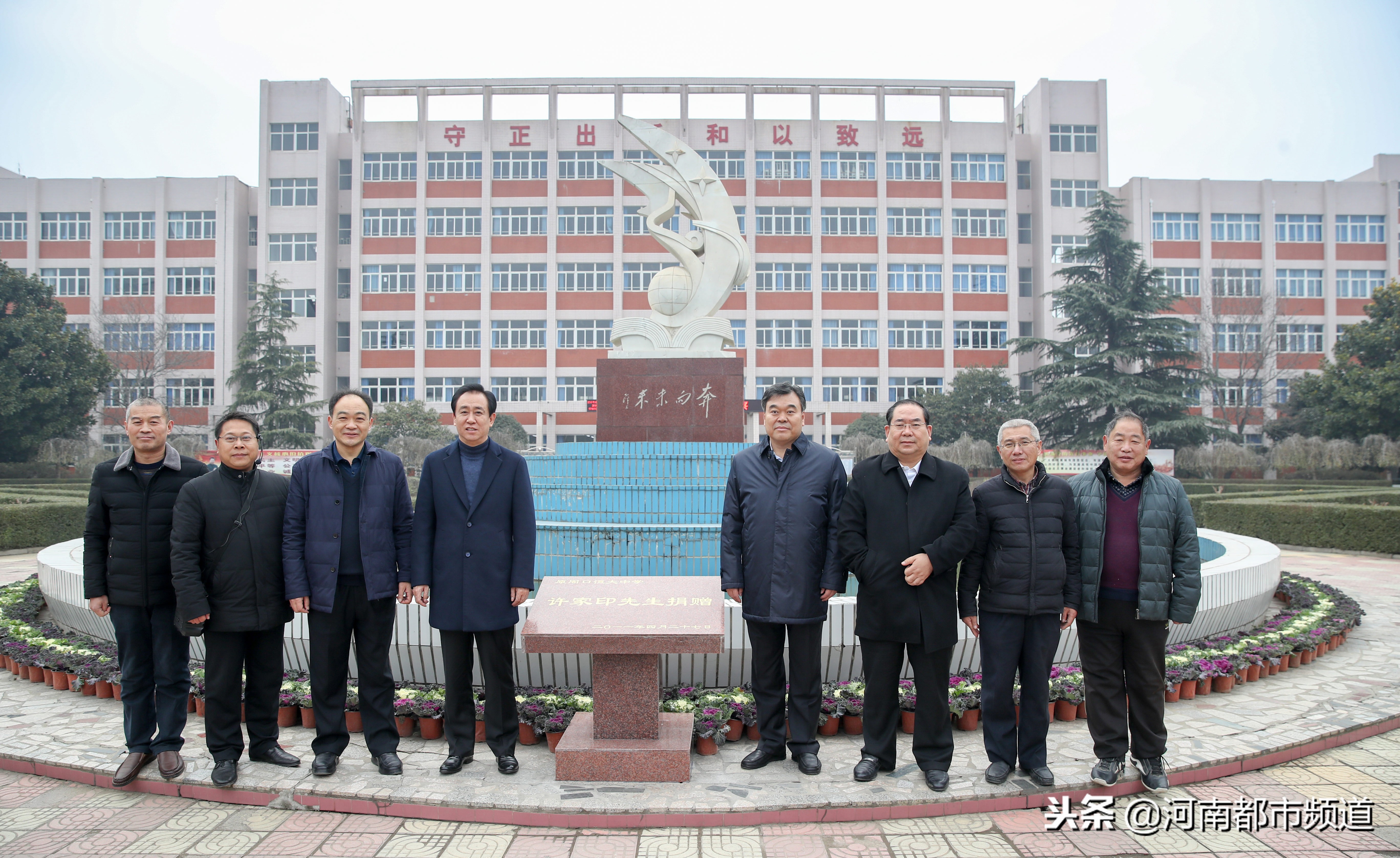 许家印阔别20年再回乡,许家印回故乡完整视频