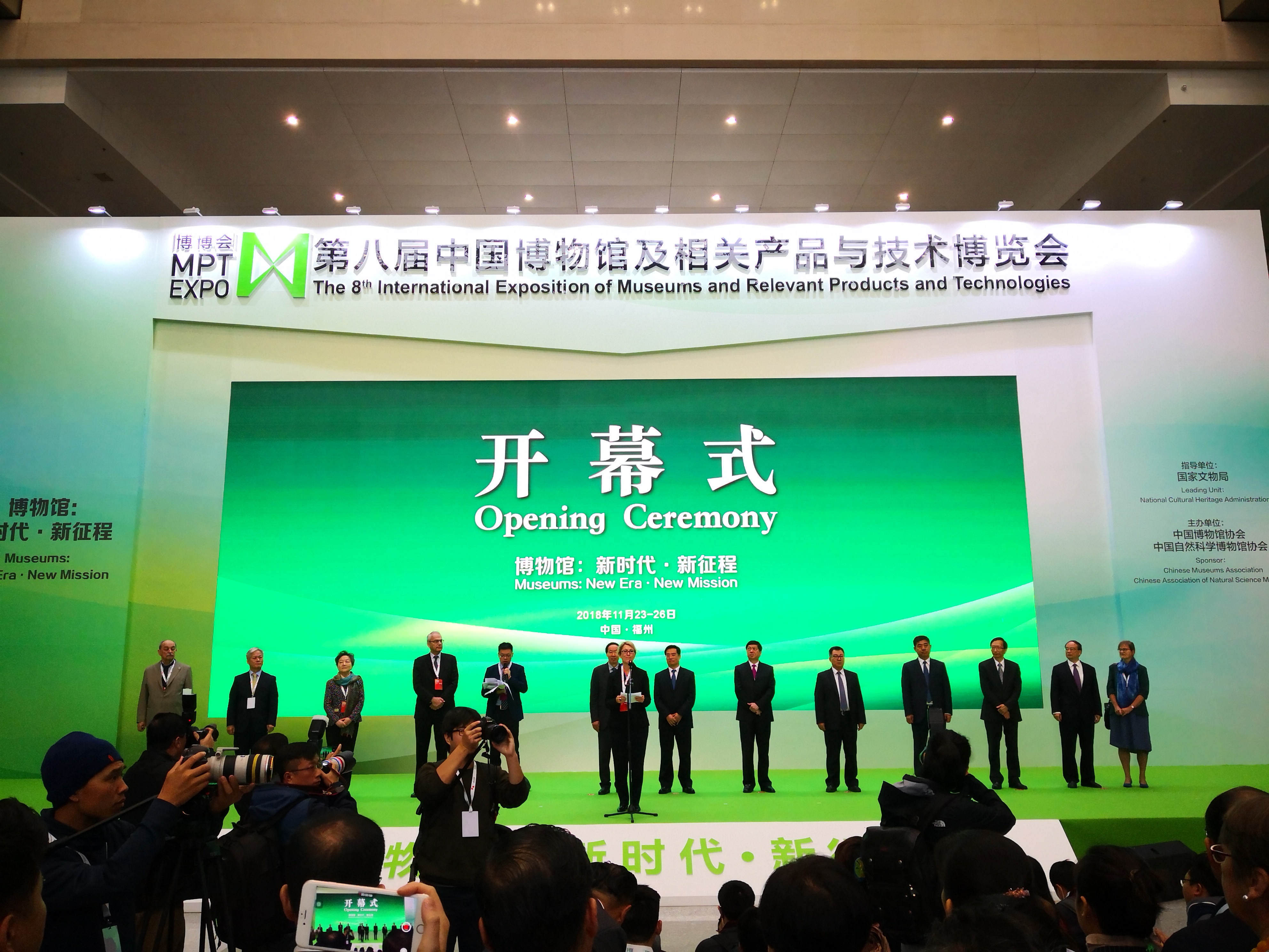 科技展成都,科技博览会开幕式成都