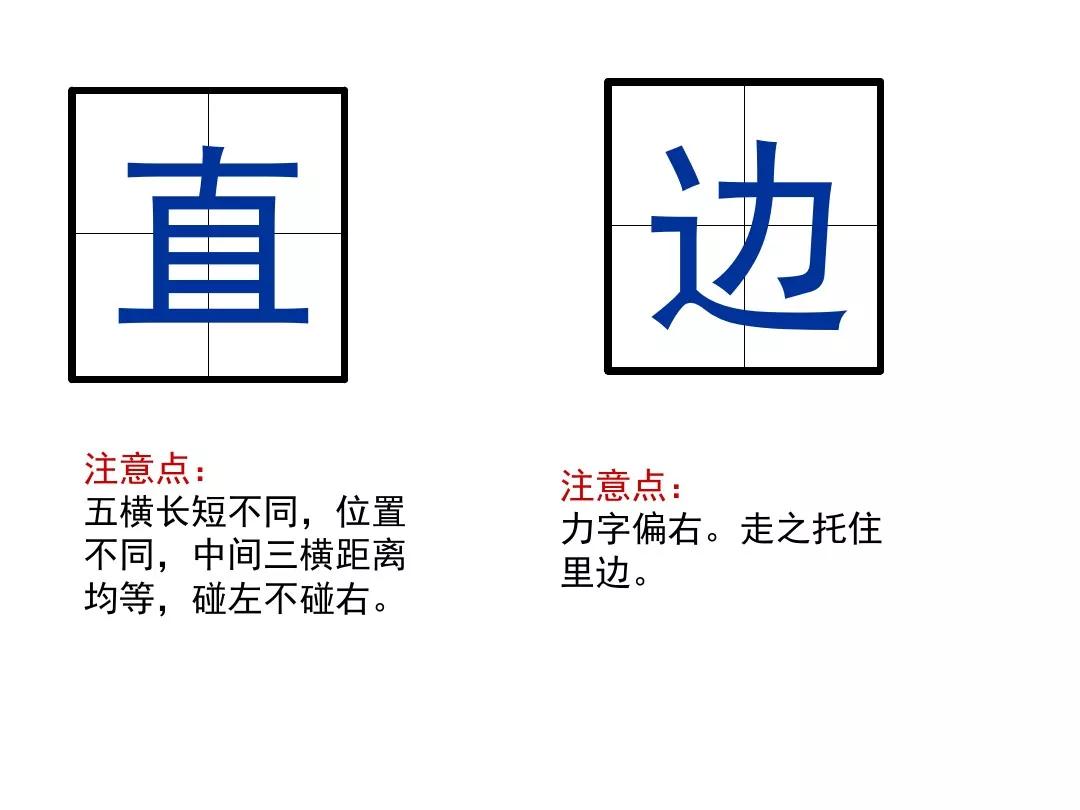 一年级下册14课要下雨了教材分析,部编版一年级下册14要下雨了教案