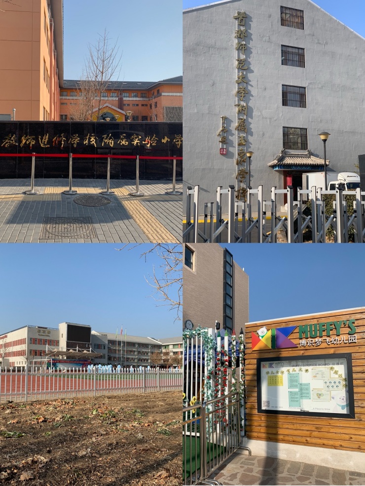 海淀四季青|“三山五园”间的“京西明珠”