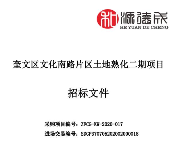 潍坊市二手房房价最新消息,70城市房价出炉潍坊最新房价消息