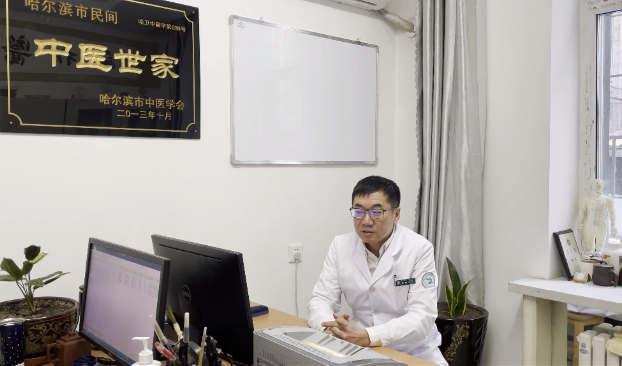 中华医学会全国男科学术会议,中华医学会第22次男科学术会议