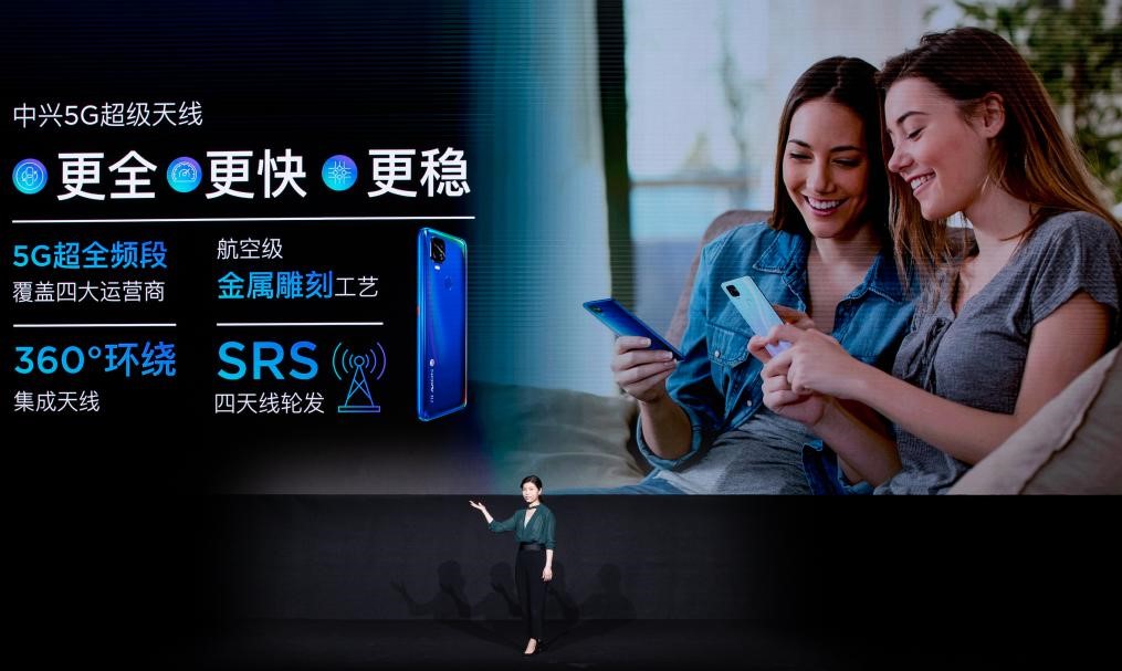 中兴天机axon11se5g多少钱,中兴天机axon5g新品发布会