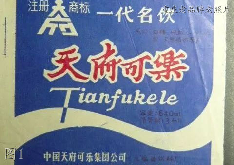 老山城牌手表,重庆山城手表