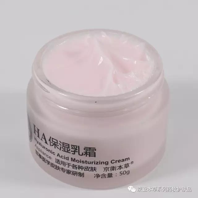 京卫本草水乳好用吗,说一说自己用的护肤品