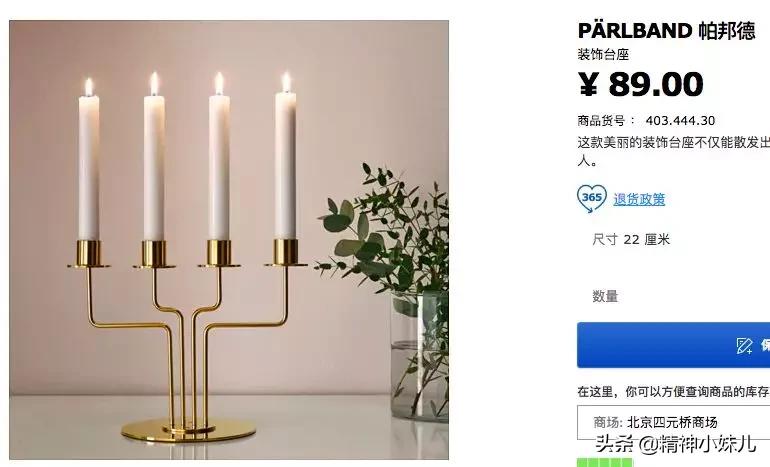 今年最流行的宜家家居,宜家家居最值得买的8款