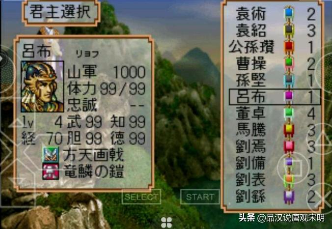 霸王大陆改版推荐阵容,霸王大陆机制