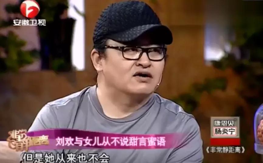 57岁刘欢病情恶化？女儿的一首歌，让全家落泪