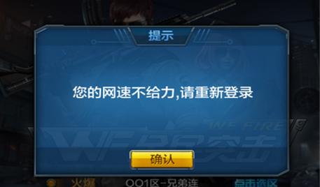 网速太慢教你一招提高五倍,网速太慢该如何操作