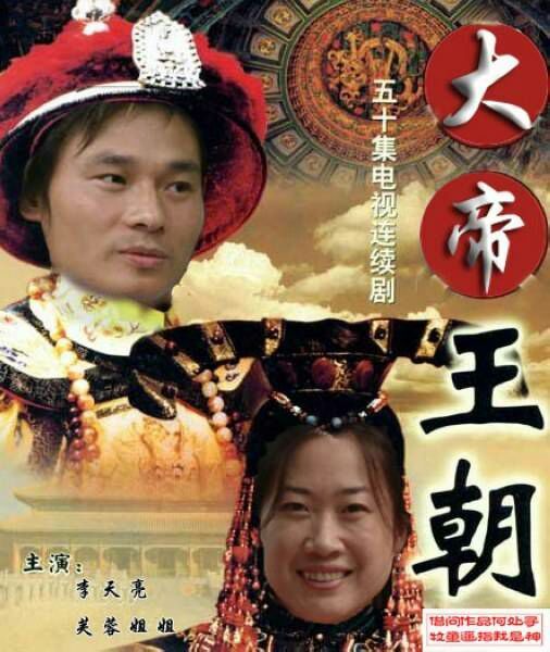 足球的梗和篮球队的梗,有关球的梗