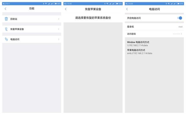 云盘网盘怎么搭建,如何打造自己的网络云盘