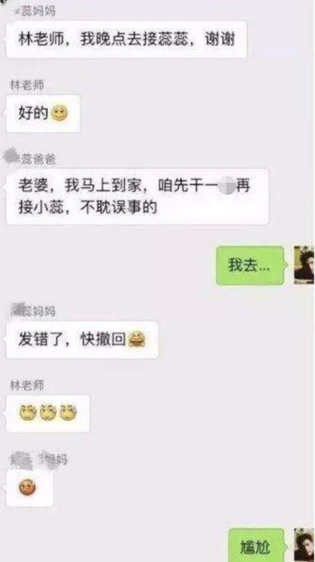 如何进行微商群管理,微商微信群如何管理