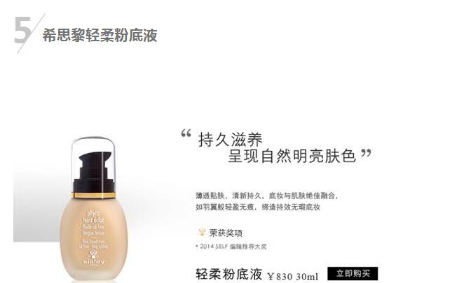 sisley明星,sisley什么最好用