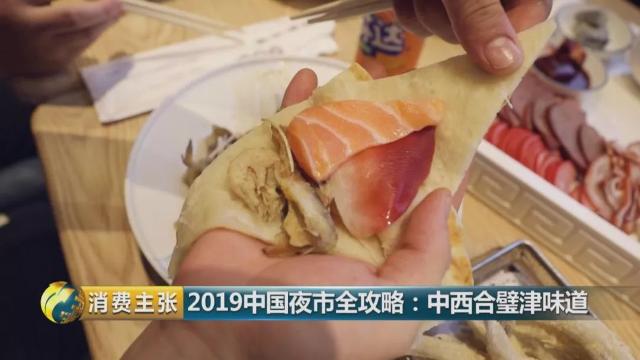 天津海鲜最佳去处,天津夜市生猛海鲜