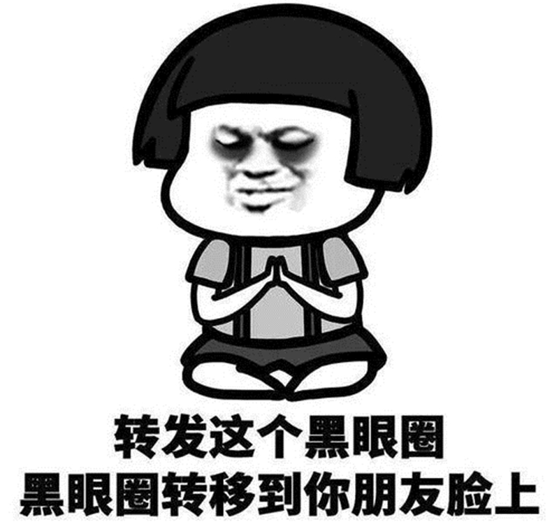 用眼霜快速去除黑眼圈的方法,哪些眼霜可以有效缓解黑眼圈