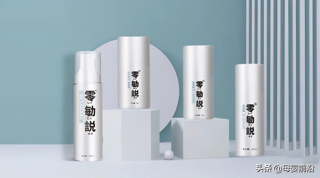 零勄説神豆奶爸：做“防过敏”面霜是一场“豪赌”，却不能不赌