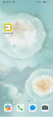 如何在手机上裁剪音频？就是这么简单