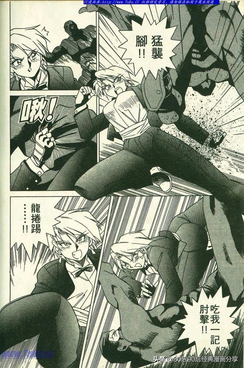 拳皇94完整,拳皇94-03是全屏吗