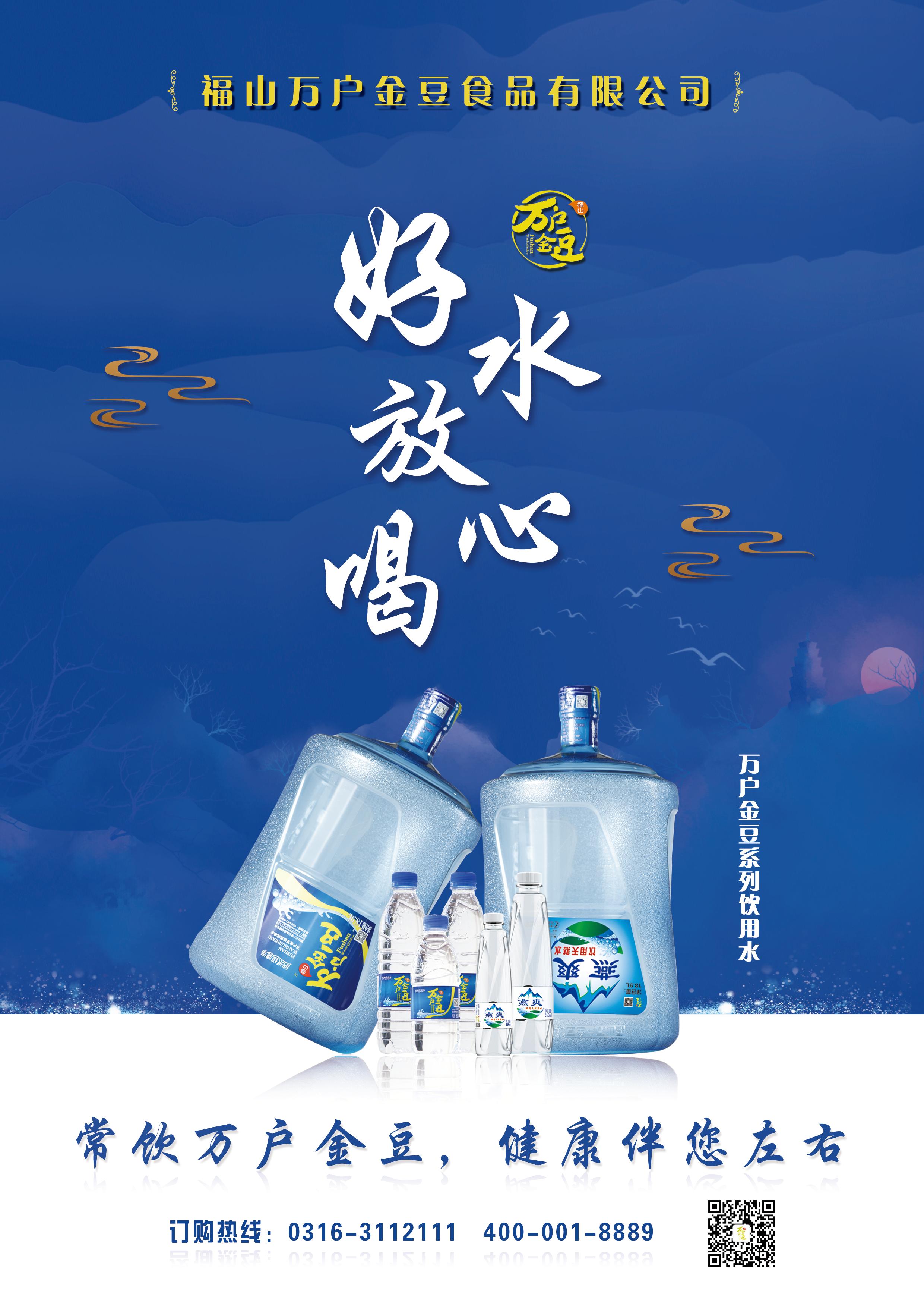 廊坊第二十四届农产品展销会,2024廊坊食品展览会