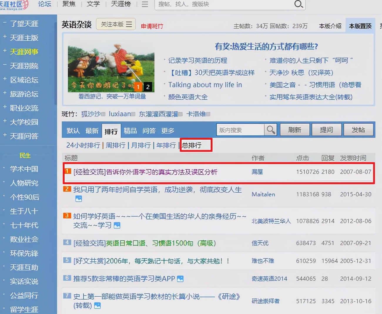 以前很多人玩的开心网现在还有吗,现在还有人玩开心网吗