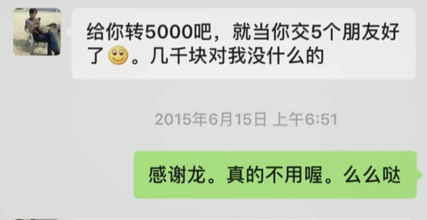 河南女子借钱向亲戚一分没借到,河南一女孩发朋友圈借钱